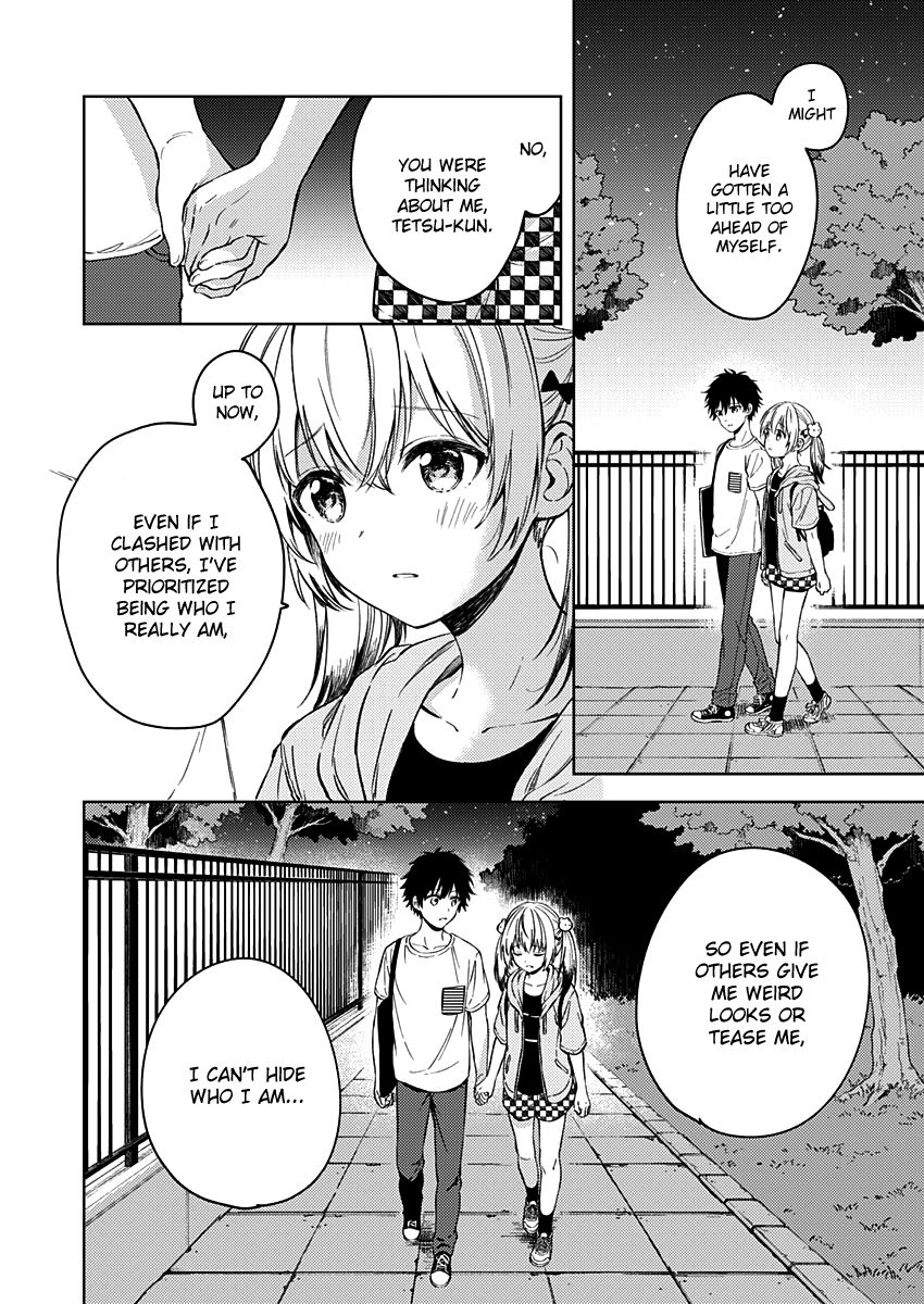 Fukakai Na Boku No Subete O 14 22