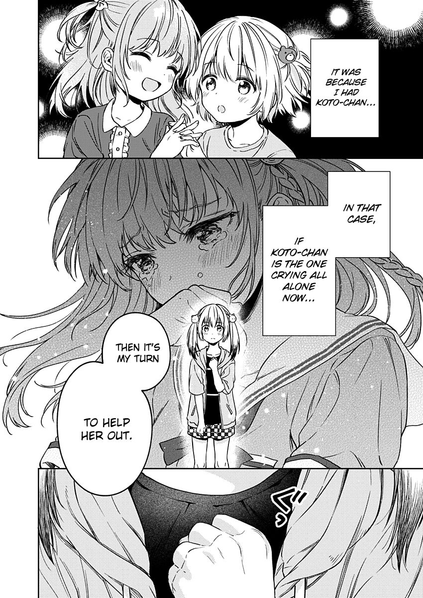 Fukakai Na Boku No Subete O 14 26