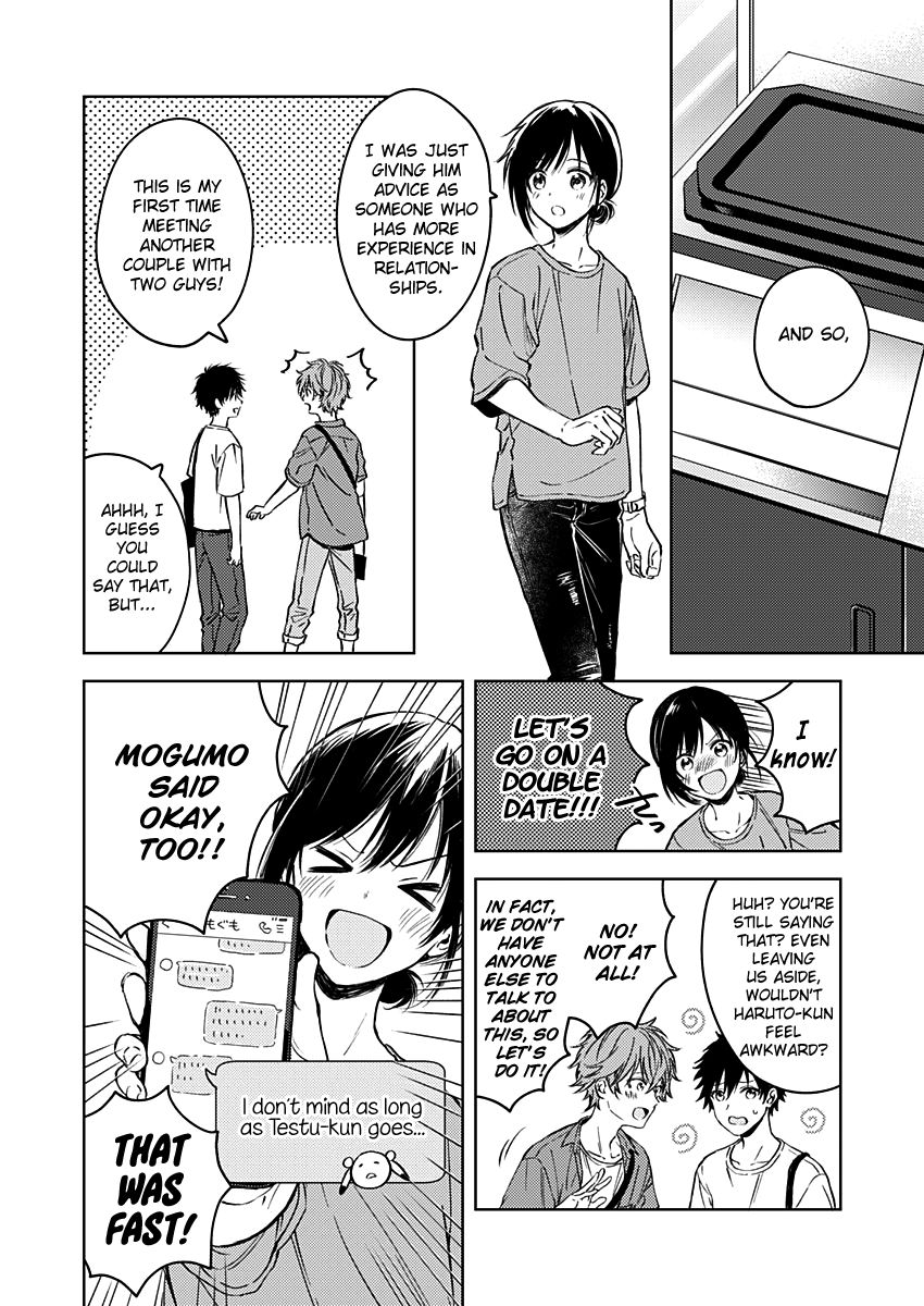Fukakai Na Boku No Subete O 14 8
