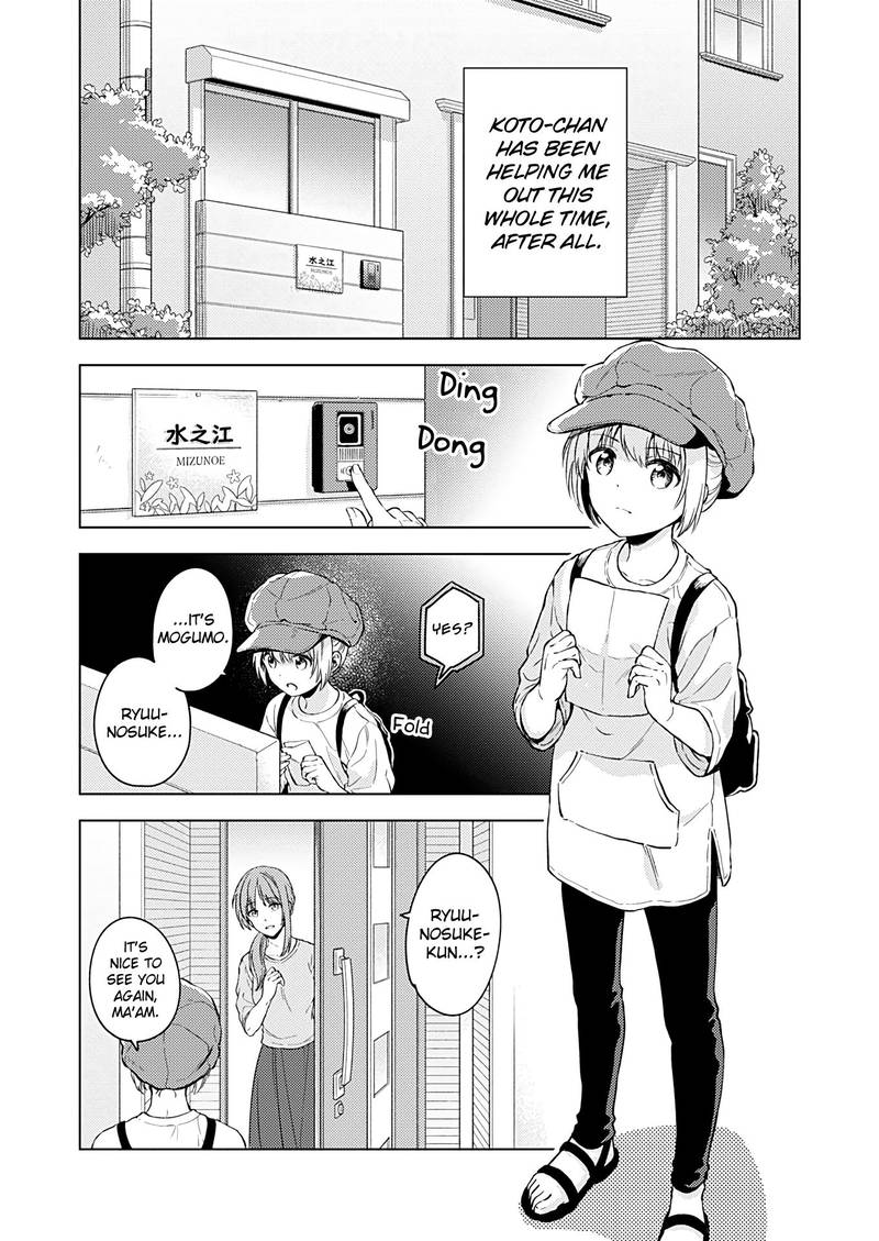 Fukakai Na Boku No Subete O 15 10