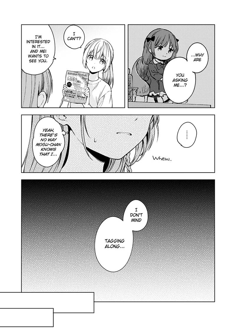 Fukakai Na Boku No Subete O 15 14