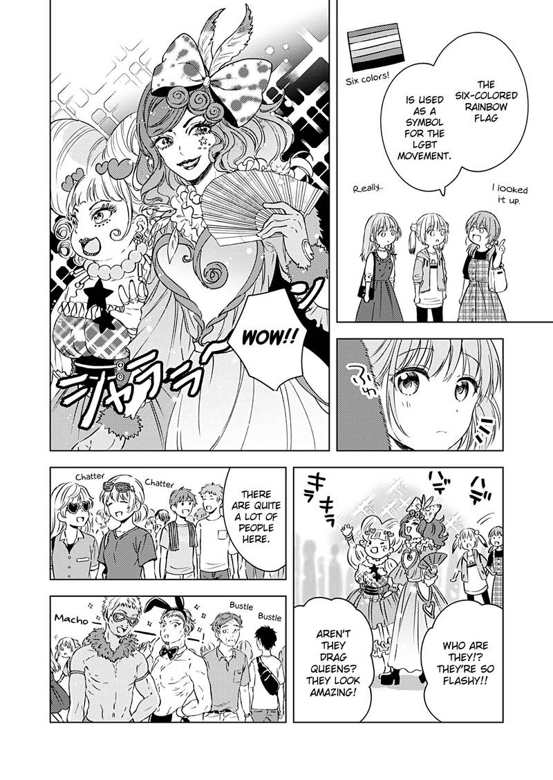 Fukakai Na Boku No Subete O 15 16