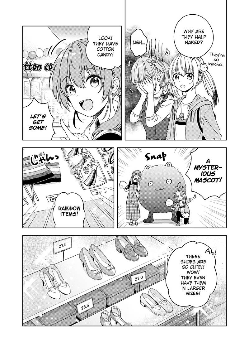 Fukakai Na Boku No Subete O 15 17