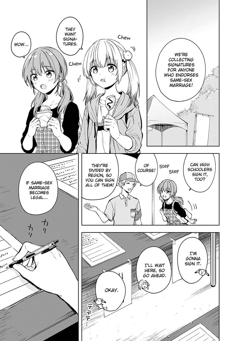 Fukakai Na Boku No Subete O 15 19