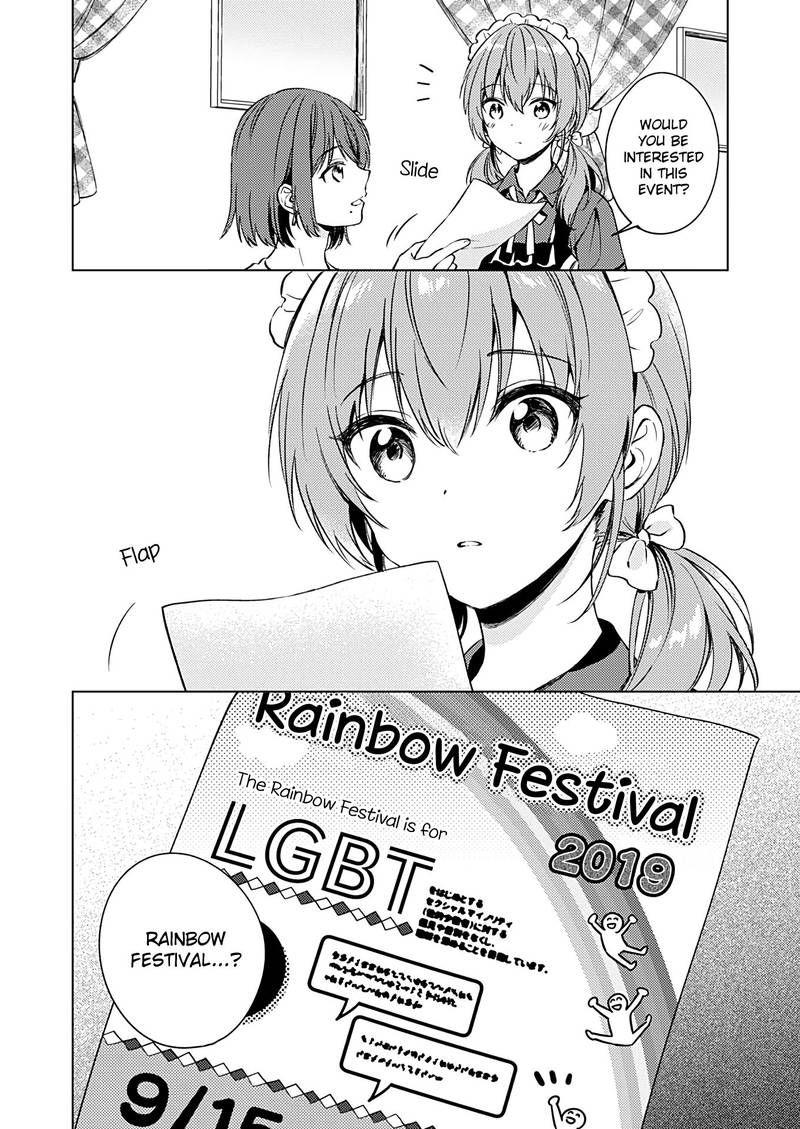 Fukakai Na Boku No Subete O 15 2