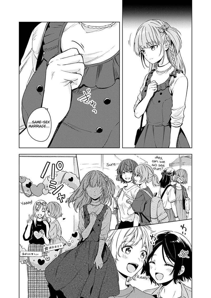 Fukakai Na Boku No Subete O 15 21