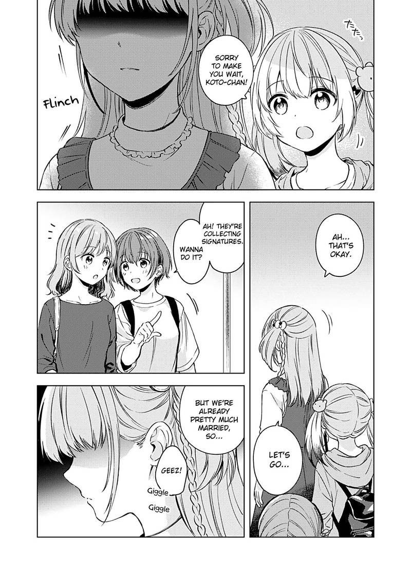 Fukakai Na Boku No Subete O 15 22