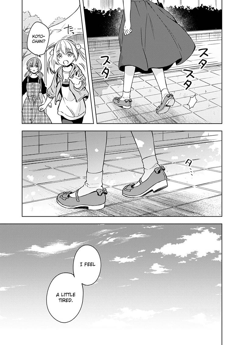 Fukakai Na Boku No Subete O 15 23