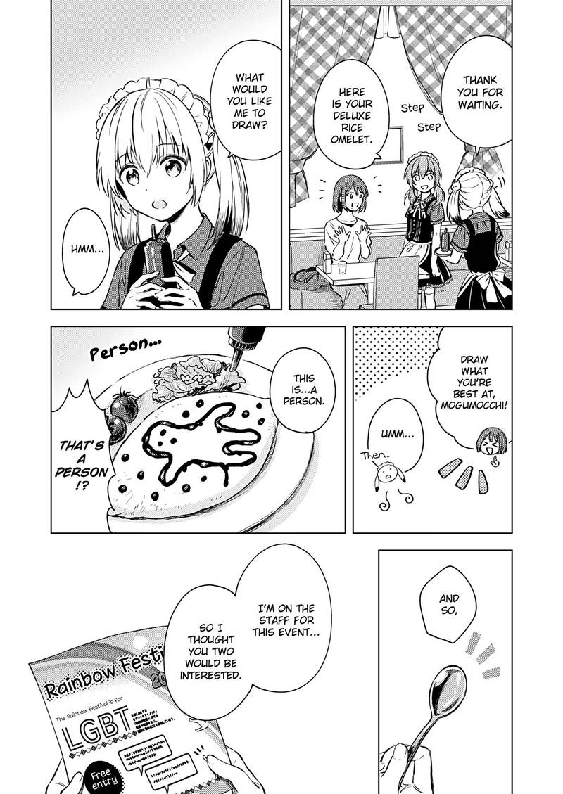 Fukakai Na Boku No Subete O 15 4