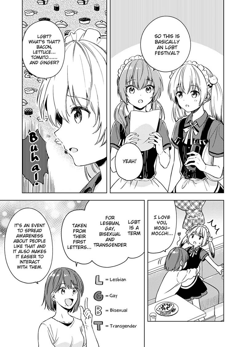 Fukakai Na Boku No Subete O 15 5