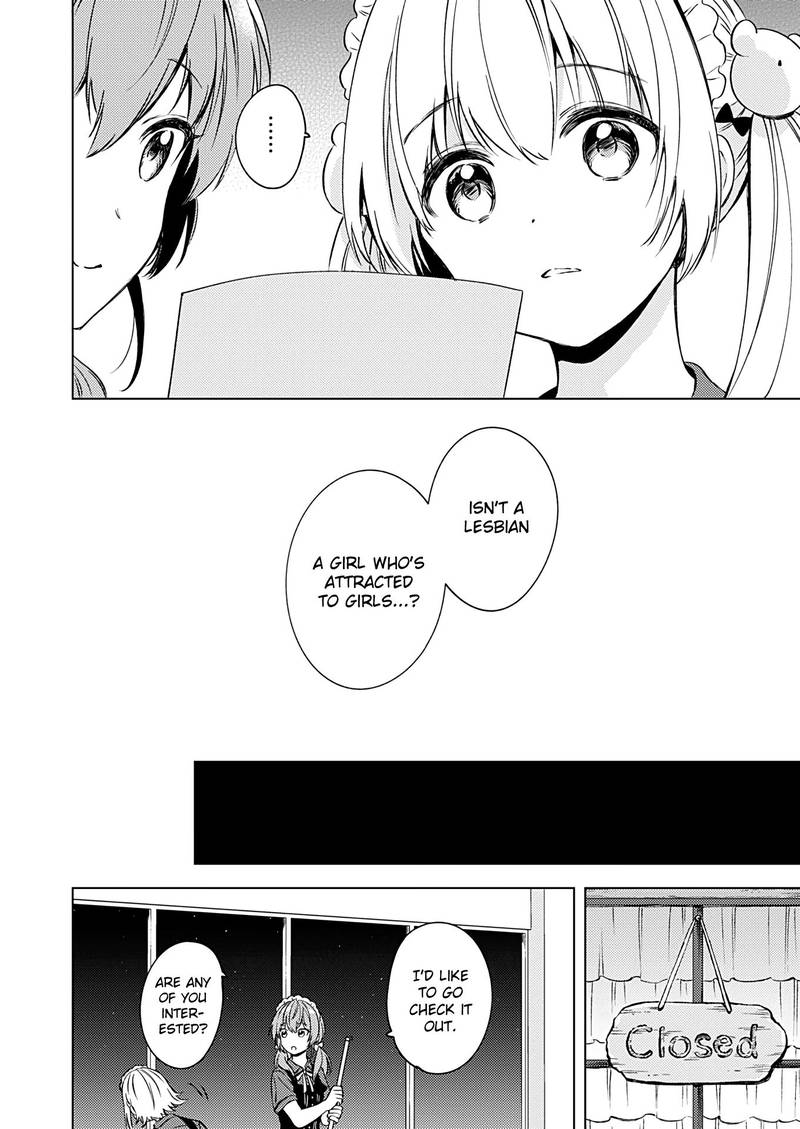 Fukakai Na Boku No Subete O 15 6