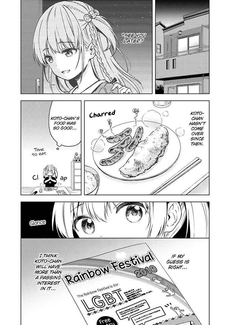 Fukakai Na Boku No Subete O 15 8