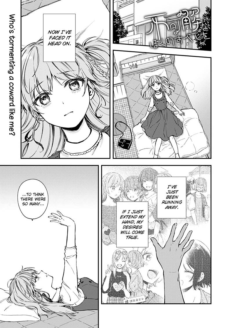 Fukakai Na Boku No Subete O 16 1