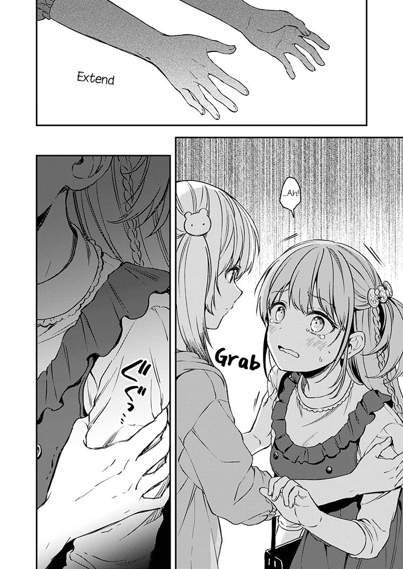 Fukakai Na Boku No Subete O 16 12