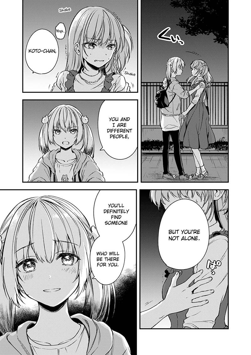 Fukakai Na Boku No Subete O 16 13