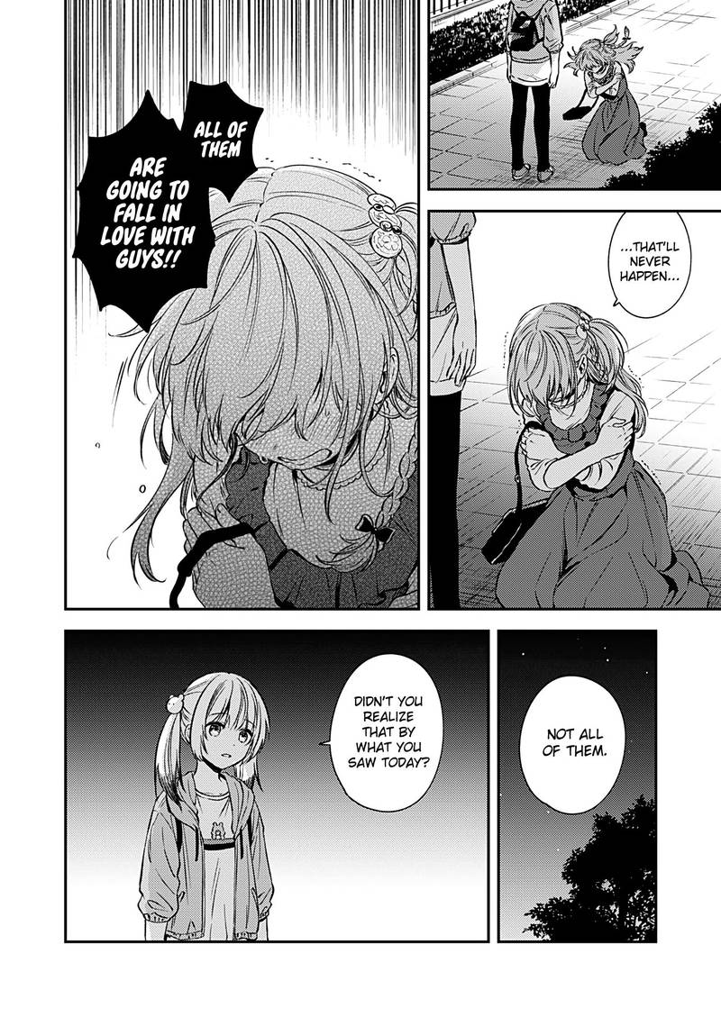 Fukakai Na Boku No Subete O 16 14