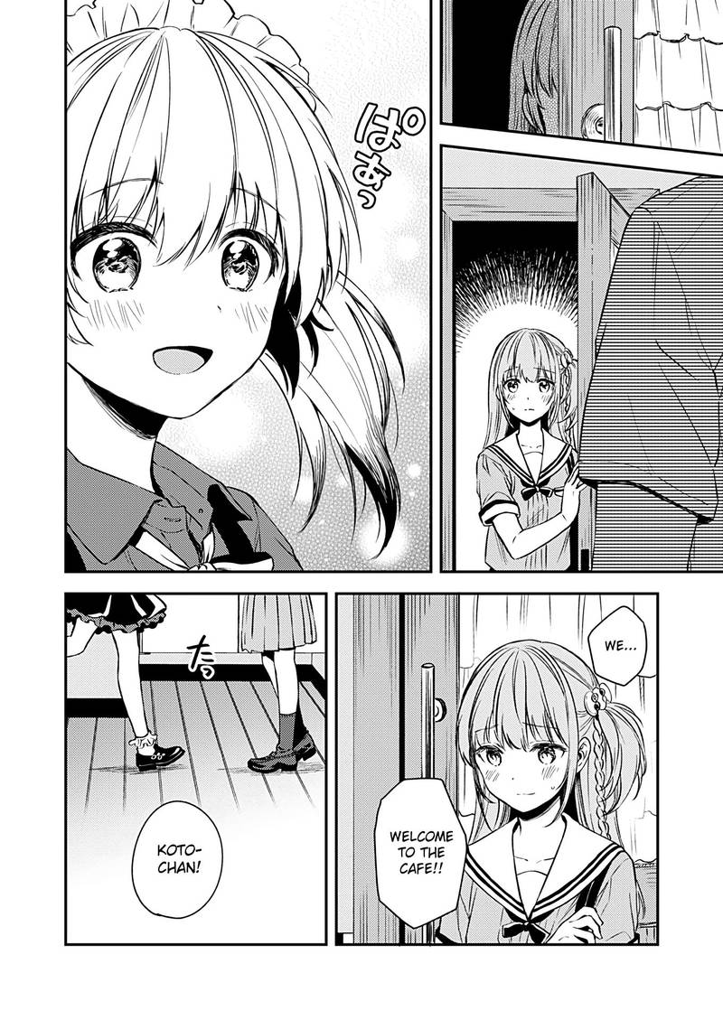 Fukakai Na Boku No Subete O 16 18