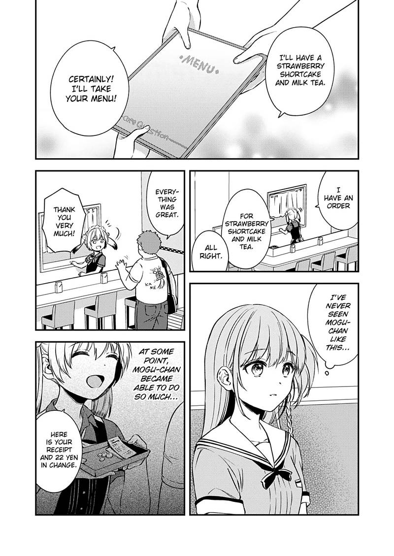 Fukakai Na Boku No Subete O 16 20
