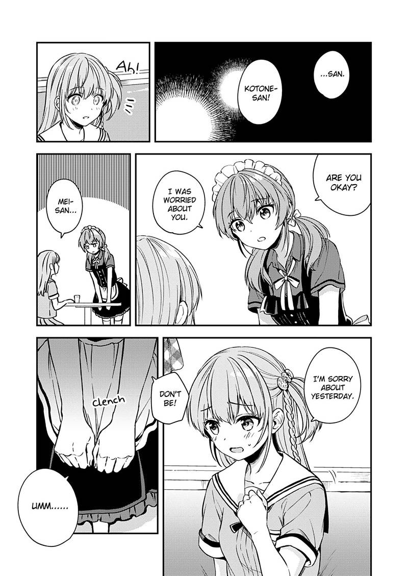 Fukakai Na Boku No Subete O 16 24