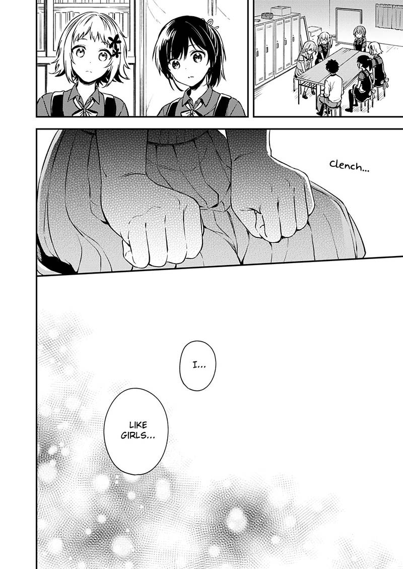Fukakai Na Boku No Subete O 16 27