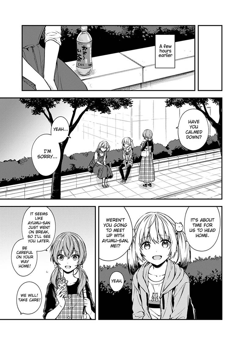 Fukakai Na Boku No Subete O 16 3
