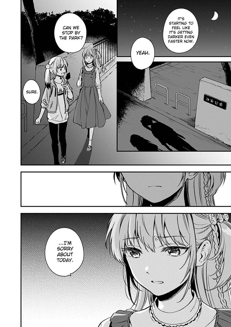 Fukakai Na Boku No Subete O 16 6