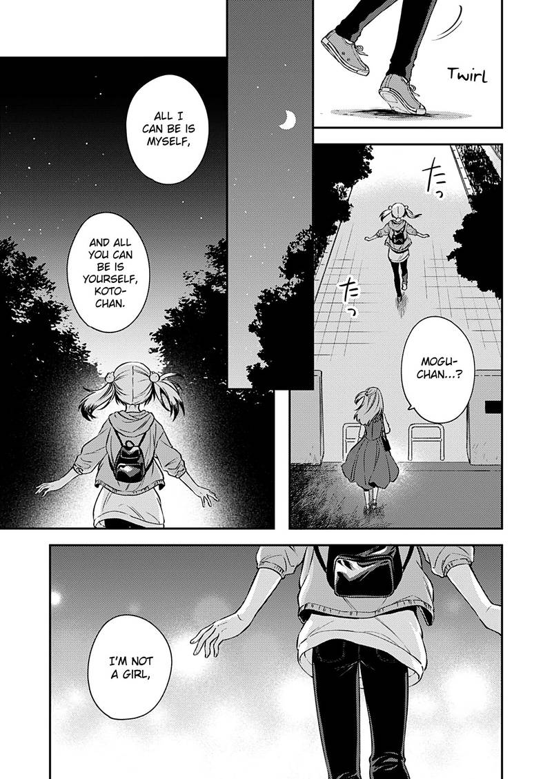 Fukakai Na Boku No Subete O 16 9