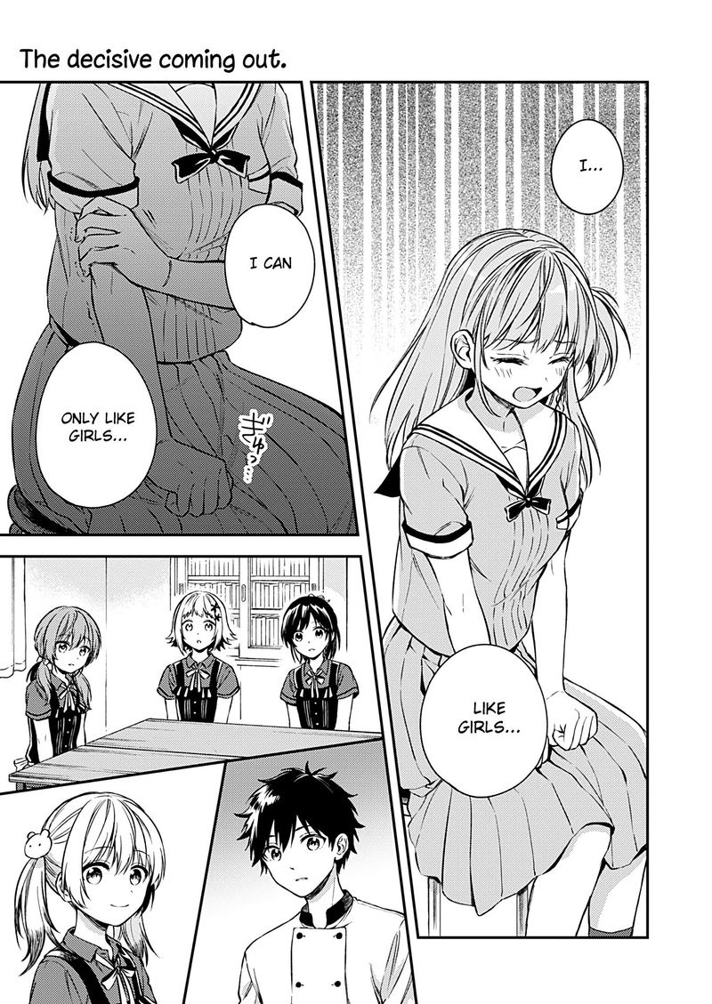 Fukakai Na Boku No Subete O 17 1