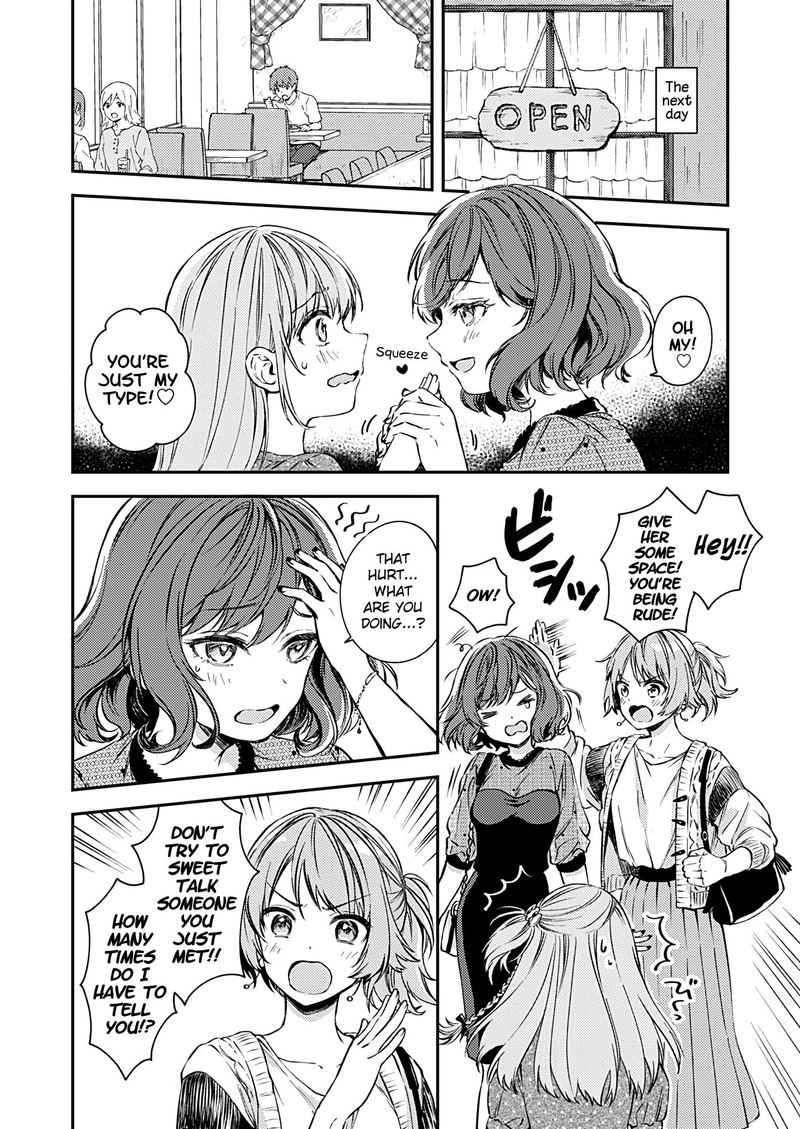 Fukakai Na Boku No Subete O 17 12