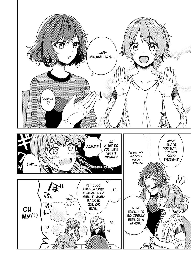 Fukakai Na Boku No Subete O 17 16