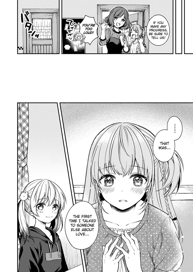 Fukakai Na Boku No Subete O 17 18