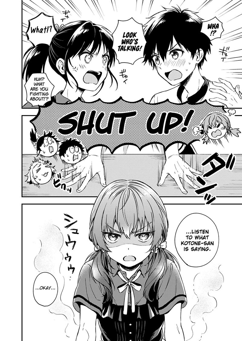 Fukakai Na Boku No Subete O 17 6