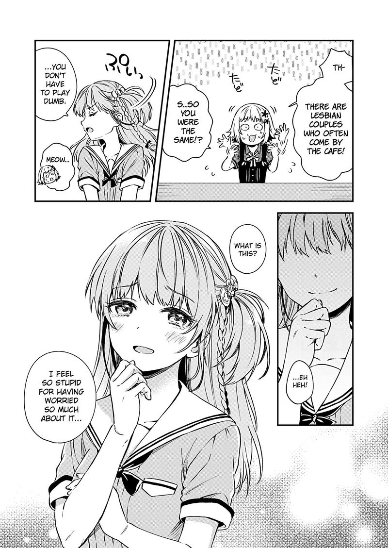 Fukakai Na Boku No Subete O 17 7