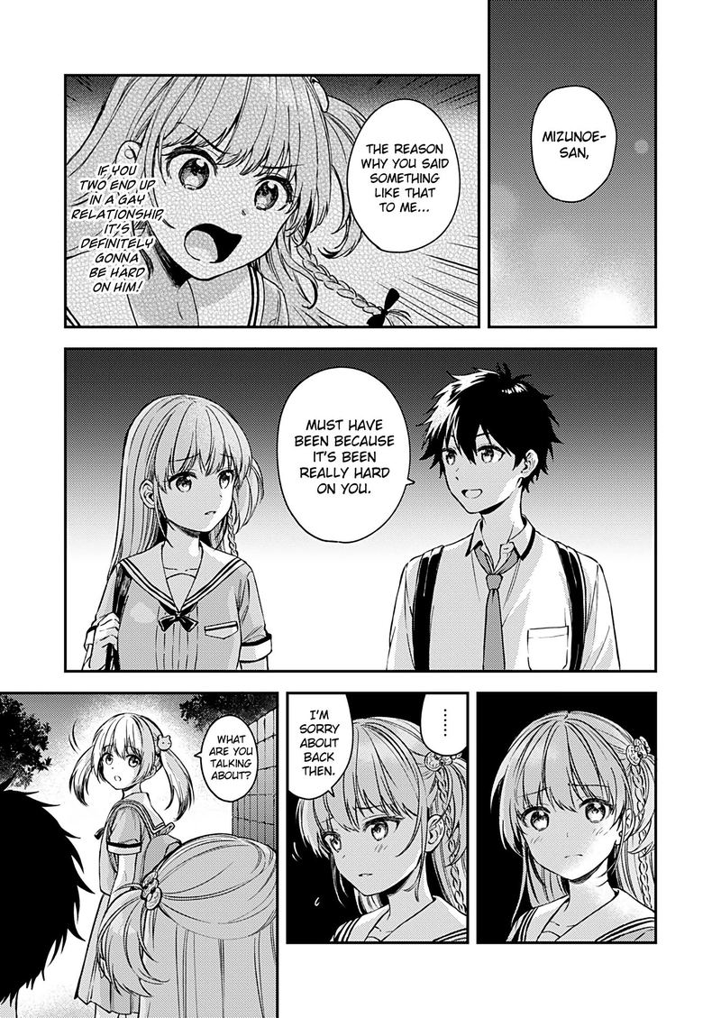Fukakai Na Boku No Subete O 17 9
