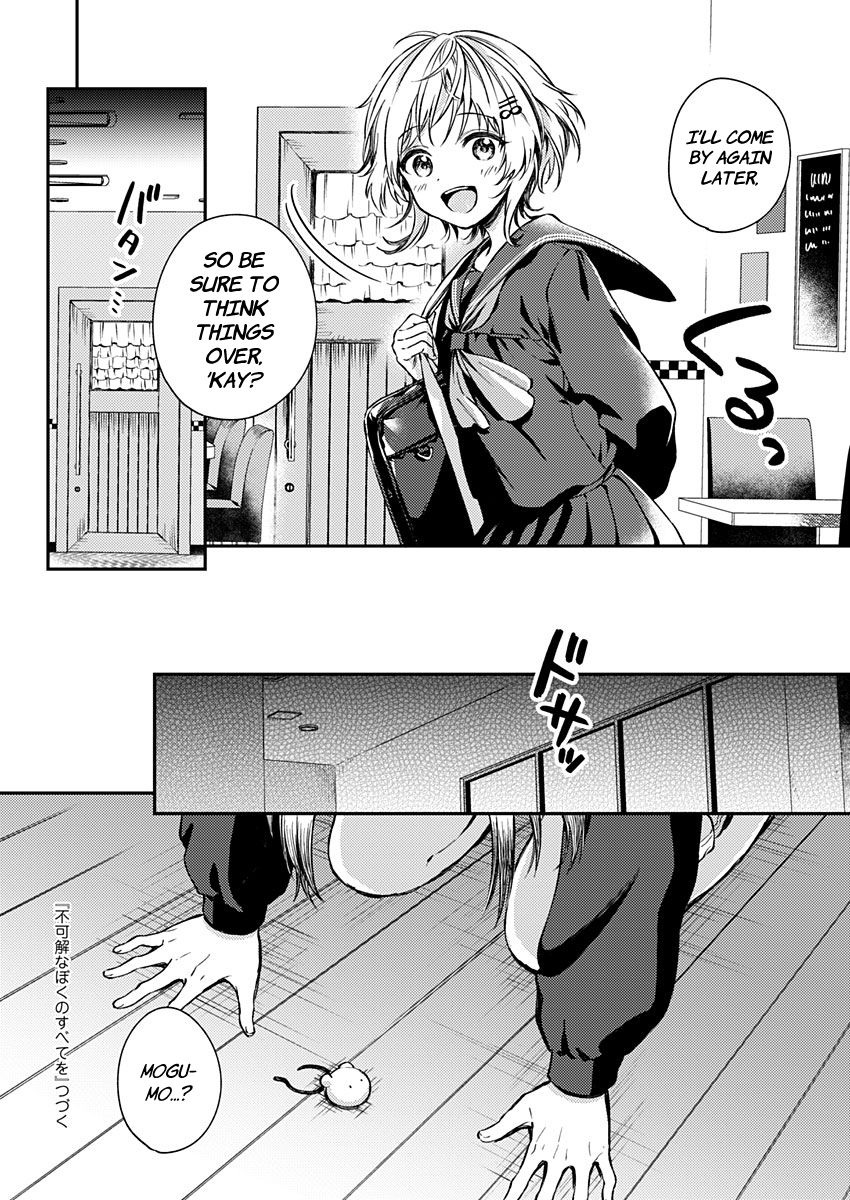 Fukakai Na Boku No Subete O 18 22