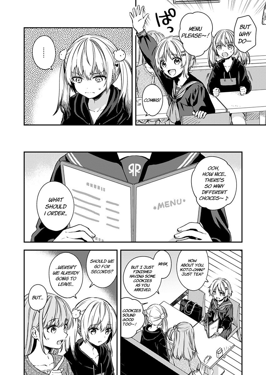 Fukakai Na Boku No Subete O 18 4