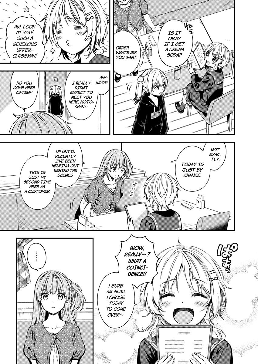 Fukakai Na Boku No Subete O 18 7