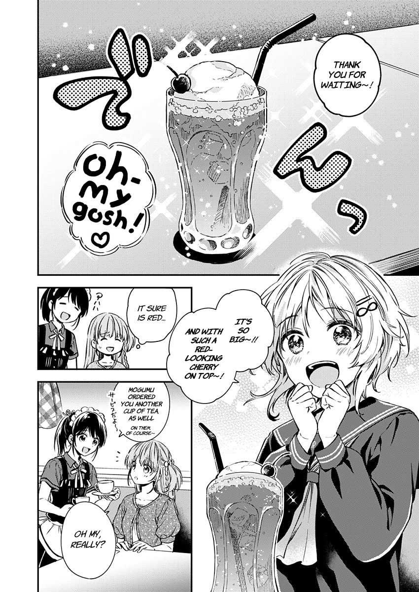 Fukakai Na Boku No Subete O 18 8