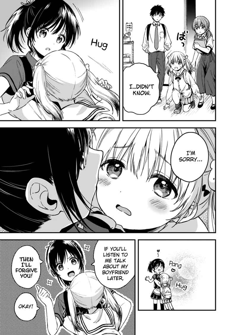 Fukakai Na Boku No Subete O 2 10