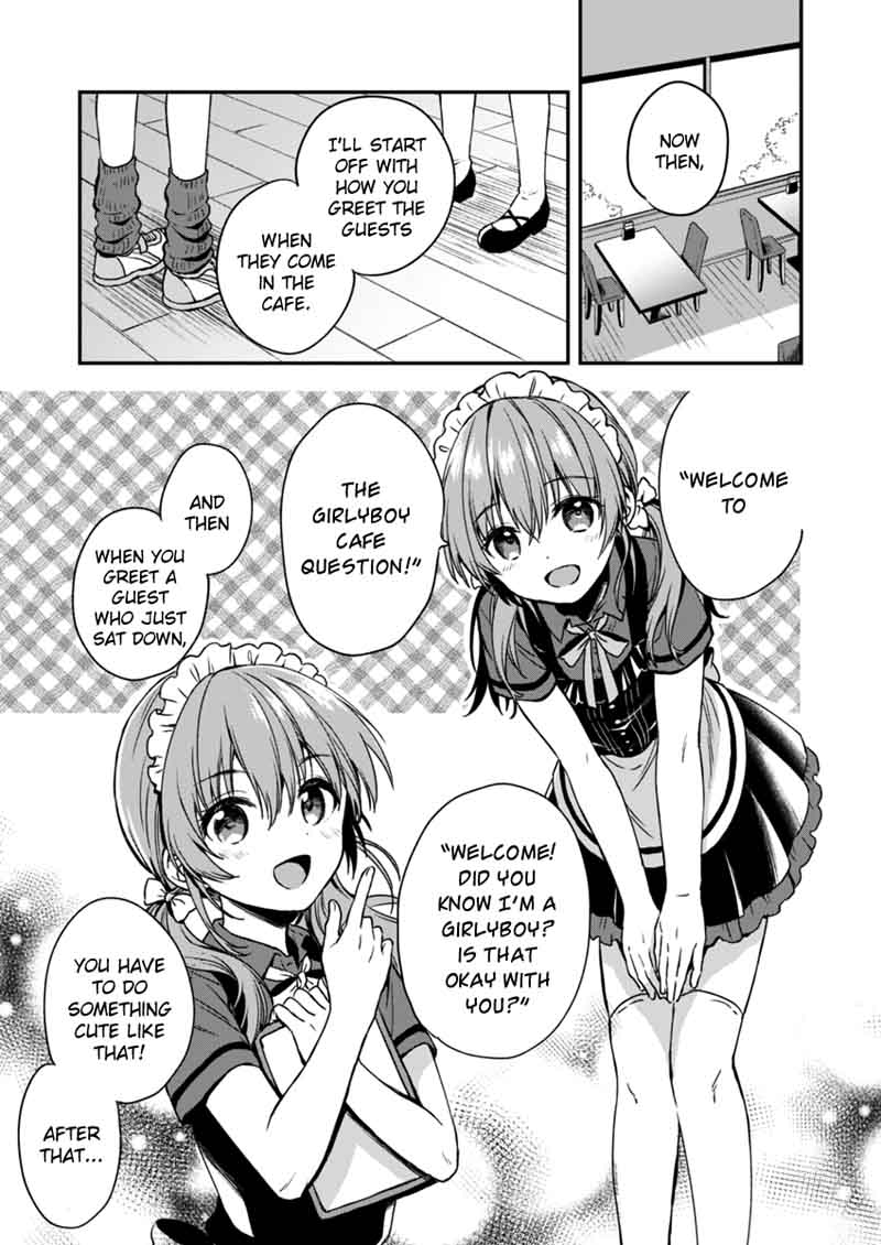 Fukakai Na Boku No Subete O 2 12