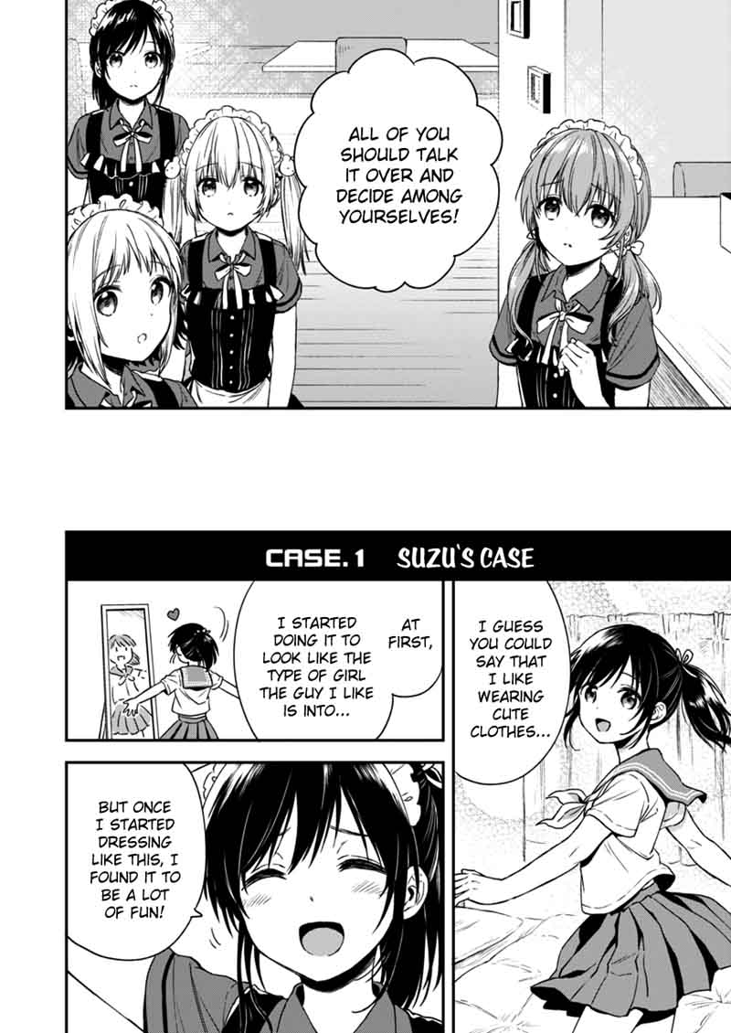 Fukakai Na Boku No Subete O 2 17