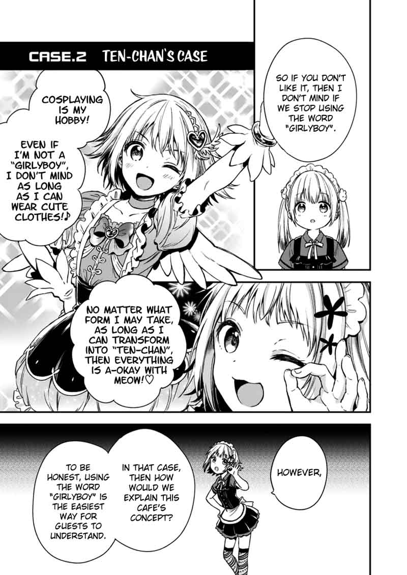 Fukakai Na Boku No Subete O 2 18