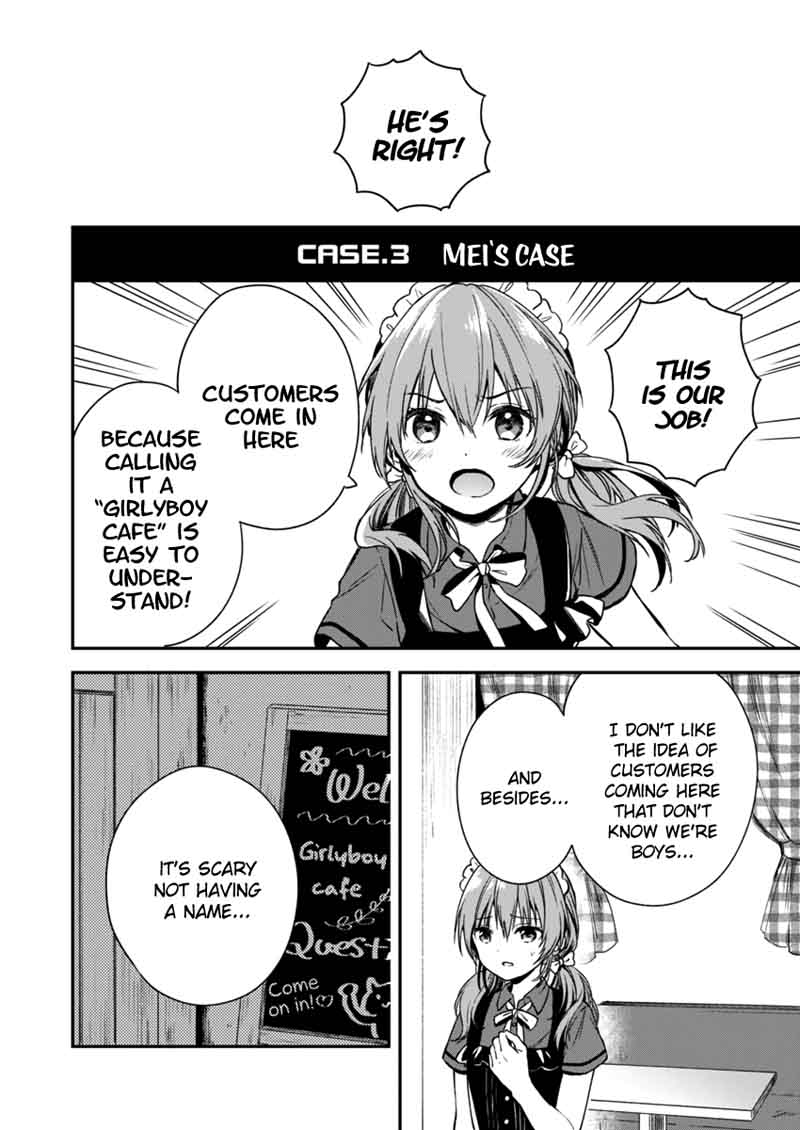 Fukakai Na Boku No Subete O 2 19