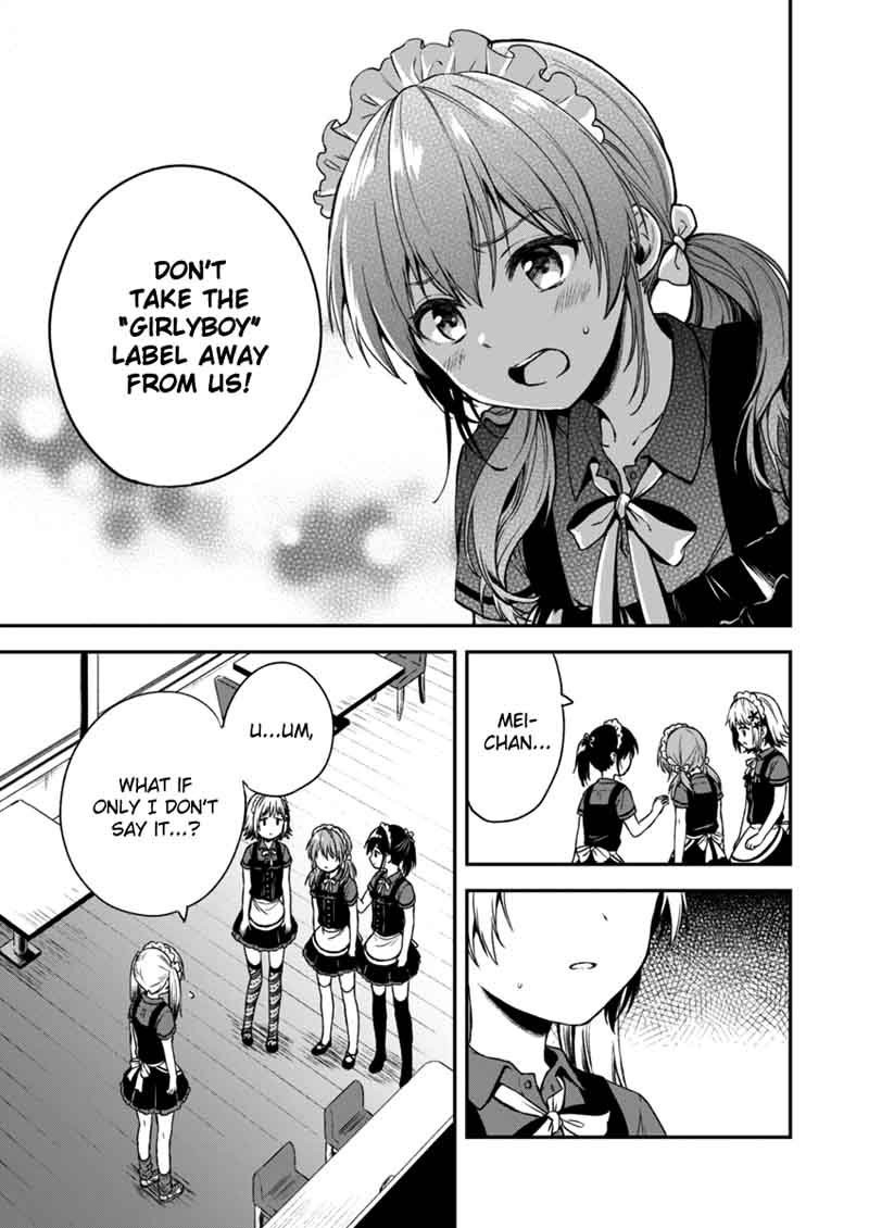 Fukakai Na Boku No Subete O 2 20