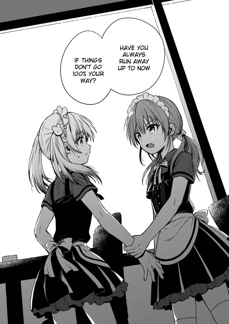 Fukakai Na Boku No Subete O 2 23