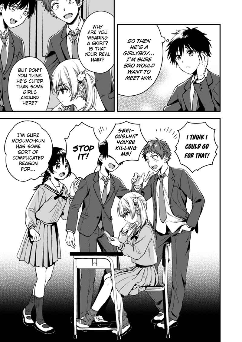 Fukakai Na Boku No Subete O 2 4