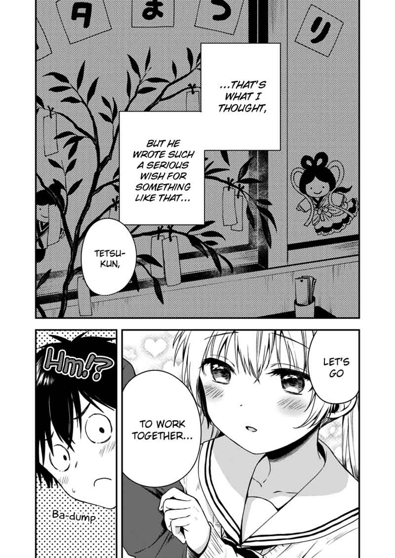 Fukakai Na Boku No Subete O 2 6
