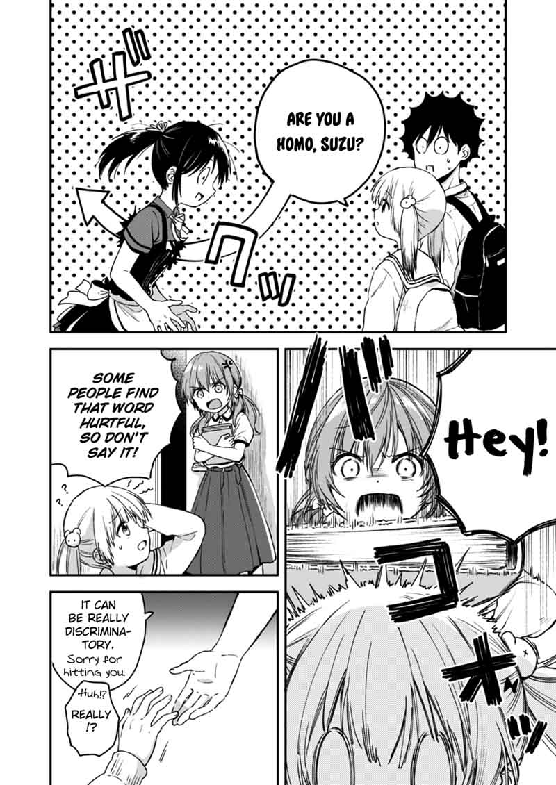 Fukakai Na Boku No Subete O 2 9