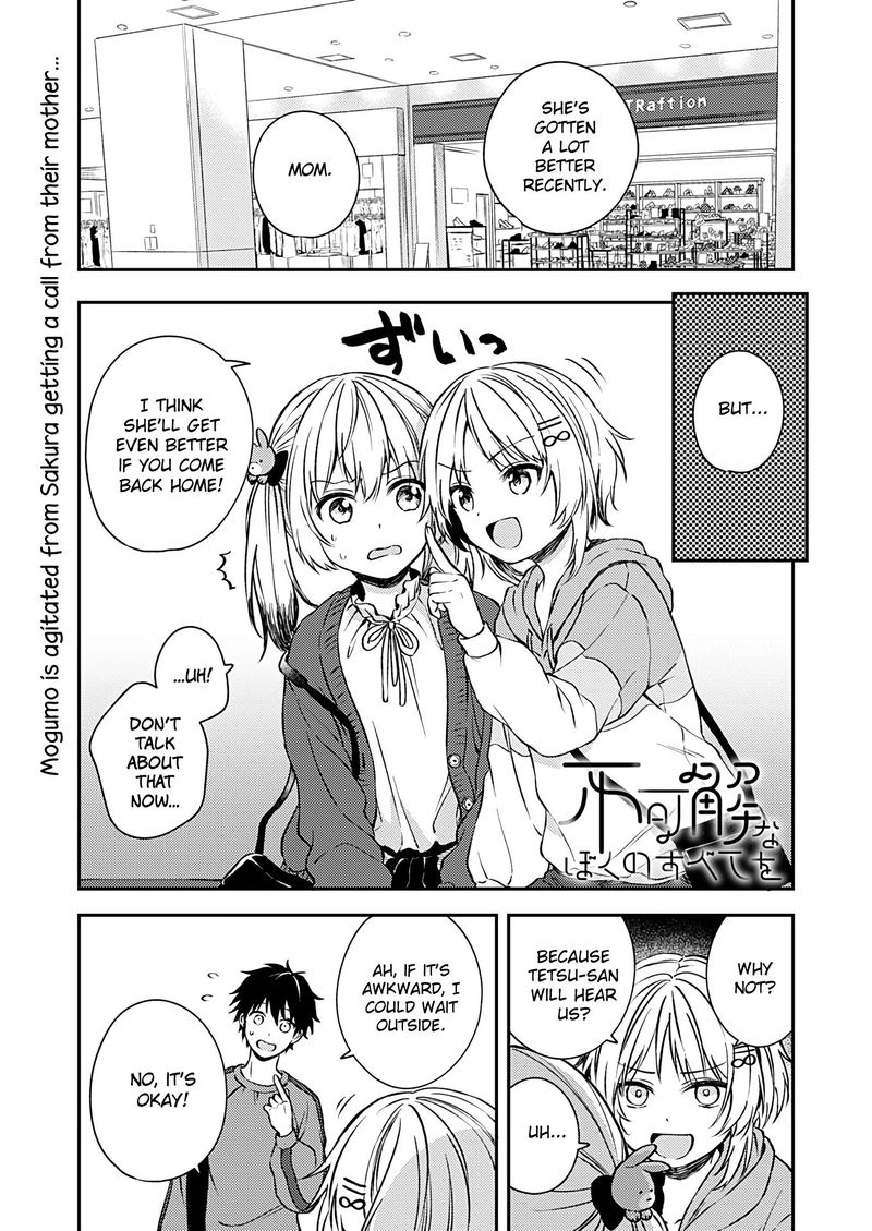 Fukakai Na Boku No Subete O 20 1