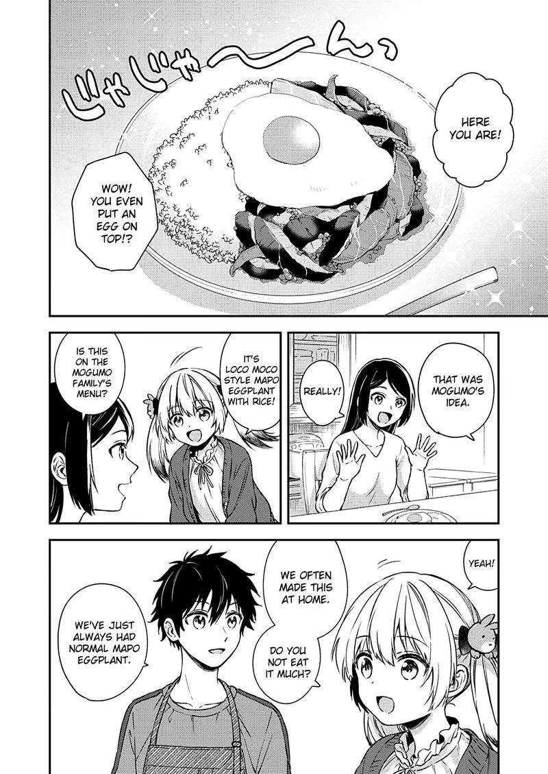 Fukakai Na Boku No Subete O 20 20
